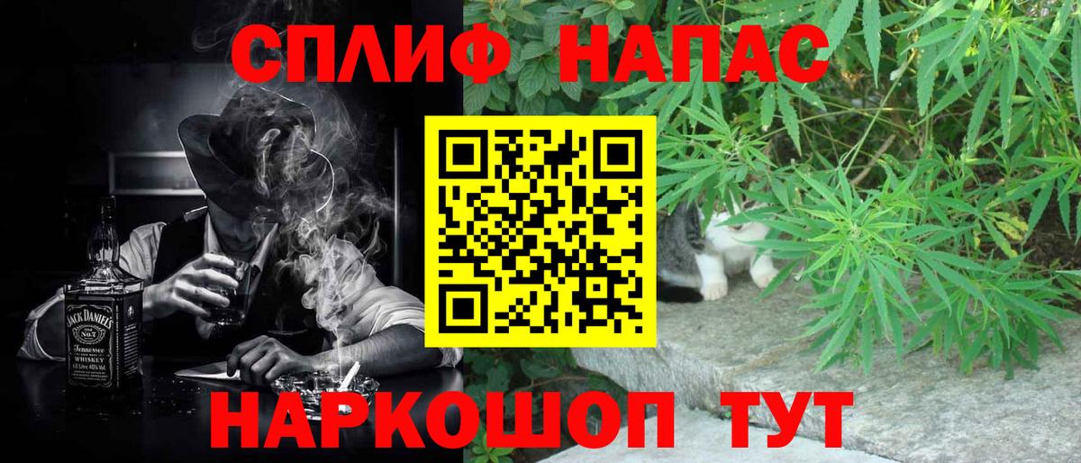 Марихуана марихуана Новотроицк